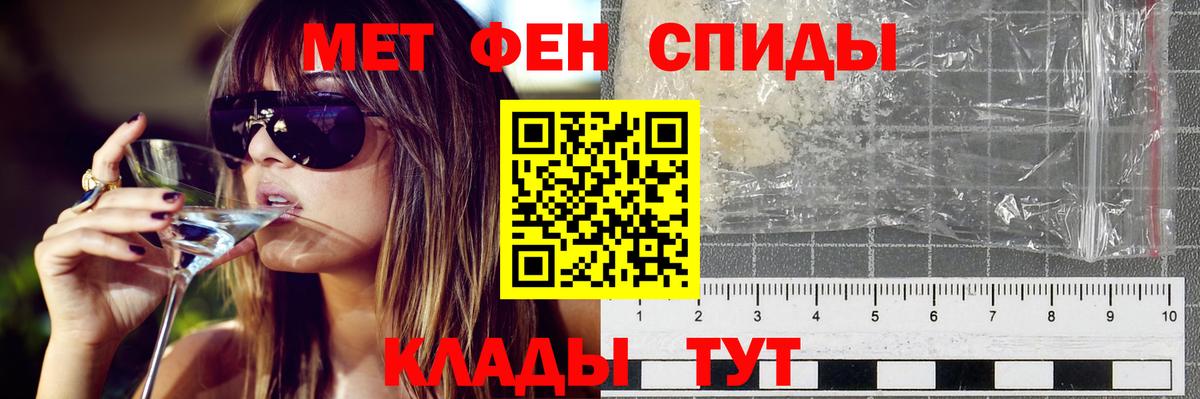 Amphetamine Premium Сертолово