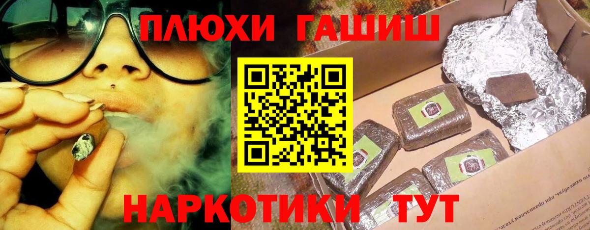 ГАШИШ ice o lator  Вход с VPN  ГАШИШ хэш  Сертолово 