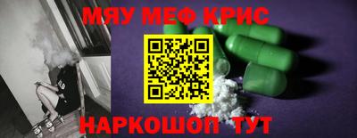 mdma Первоуральск