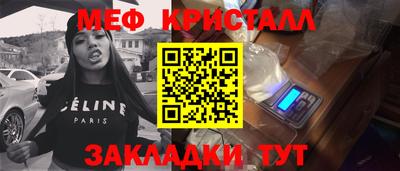 трава Пенза
