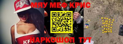 трава Пенза