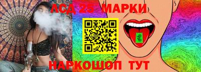 трава Пенза