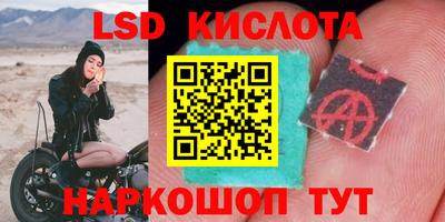 2c-b Партизанск