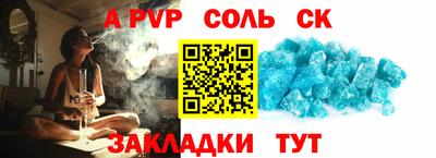 трава Пенза
