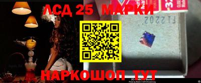 2c-b Партизанск