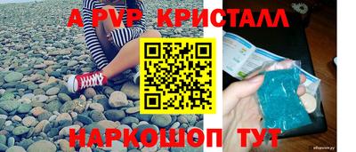 трава Пенза