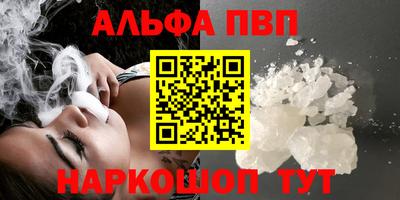 трава Пенза