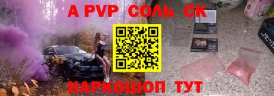 трава Пенза