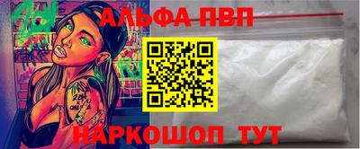 трава Пенза