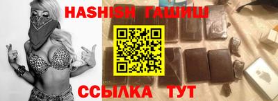 трава Пенза