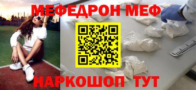 mdma Первоуральск