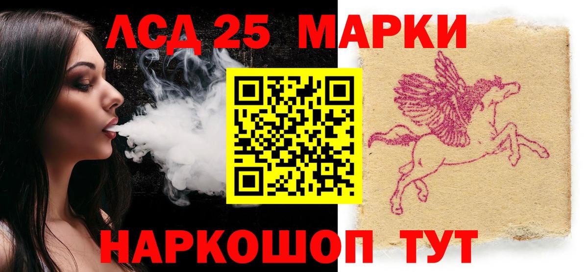 Наркотические марки 1,8мг  Вход с VPN  Наркотические марки 1,8мг  Сертолово 