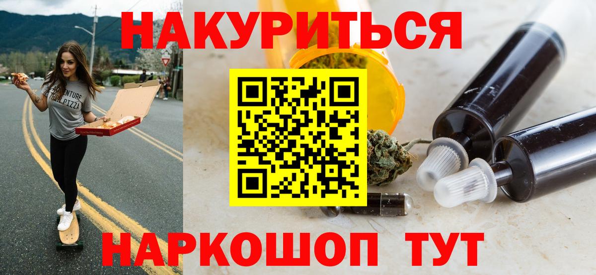 Каннабис сатива Сертолово
