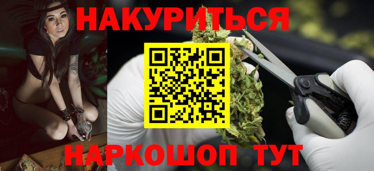 Канабис MAZAR  Вход с VPN  Сертолово  Марихуана THC 21% 